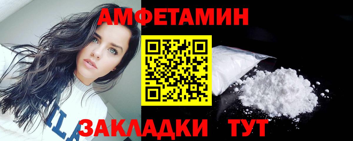 Гусь-Хрустальный  Amphetamine  Вход с VPN  сайты даркнета наркотические препараты  Amphetamine  АМФЕТАМИН 97% 