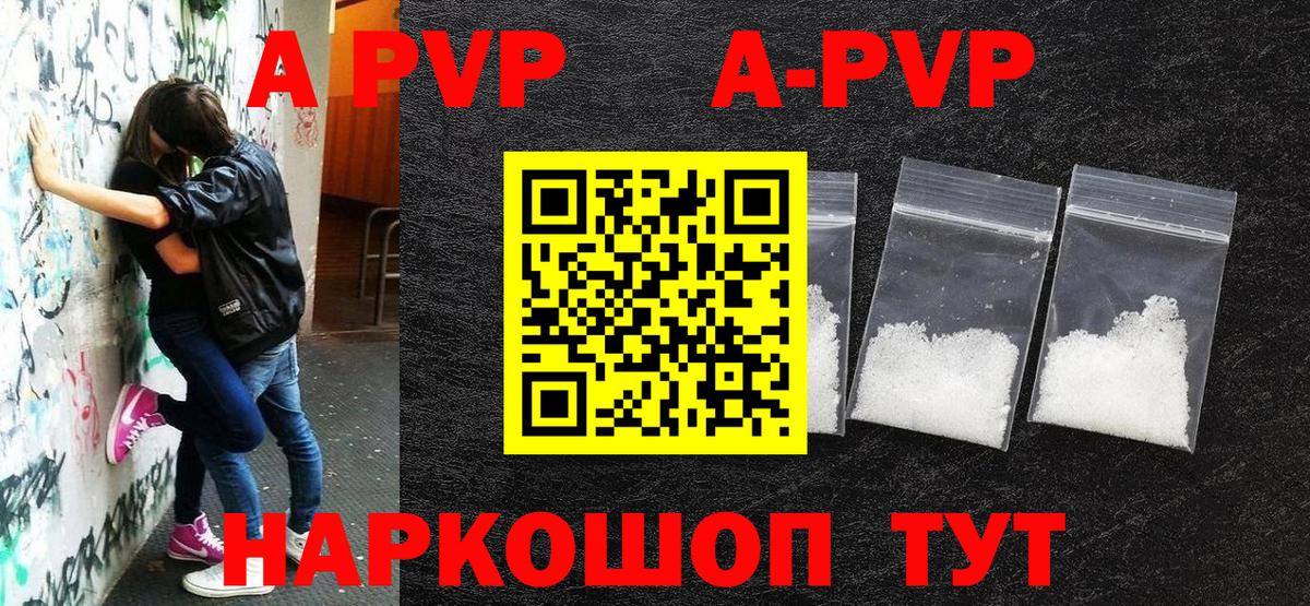 A PVP крисы CK Гусь-Хрустальный