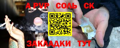гидра Уссурийск