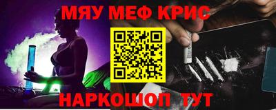 гидра Уссурийск