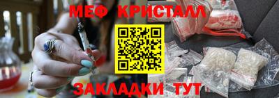 гидра Уссурийск