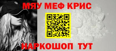 гидра Уссурийск