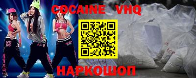 гидра Уссурийск