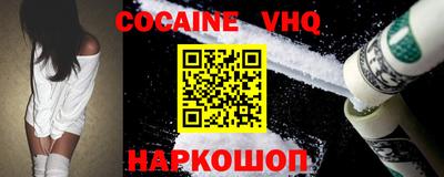 гидра Уссурийск