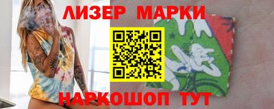 гидра Уссурийск