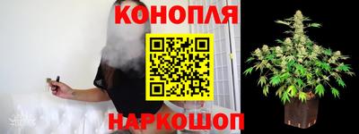 каннабис Усть-Джегута
