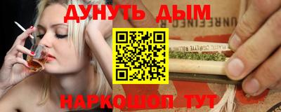 каннабис Усть-Джегута