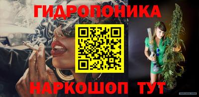 гидра Уссурийск