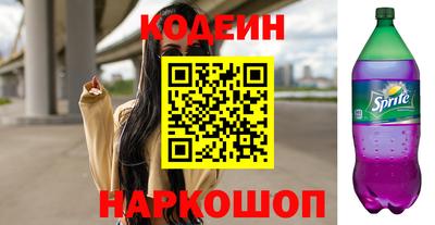 гидра Уссурийск