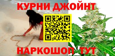 каннабис Усть-Джегута