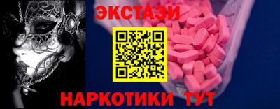спиды Усть-Илимск