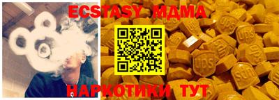 спиды Усть-Илимск