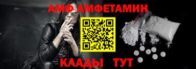 гидра Уссурийск