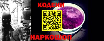 гидра Уссурийск
