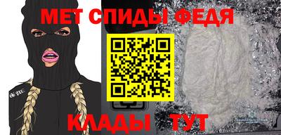 гидра Уссурийск