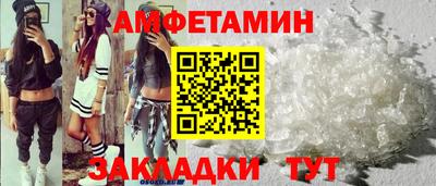 гидра Уссурийск