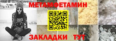 спиды Усть-Илимск