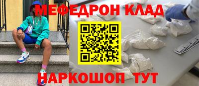 гидра Уссурийск