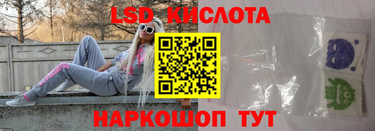 Лсд 25 экстази ecstasy  Вход с VPN  ЛСД экстази ecstasy  Гусь-Хрустальный 