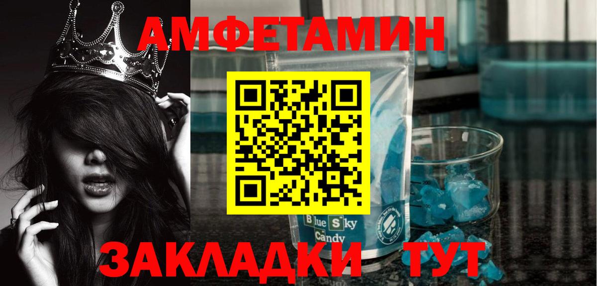 Метамфетамин пудра  Вход с VPN  Гусь-Хрустальный 