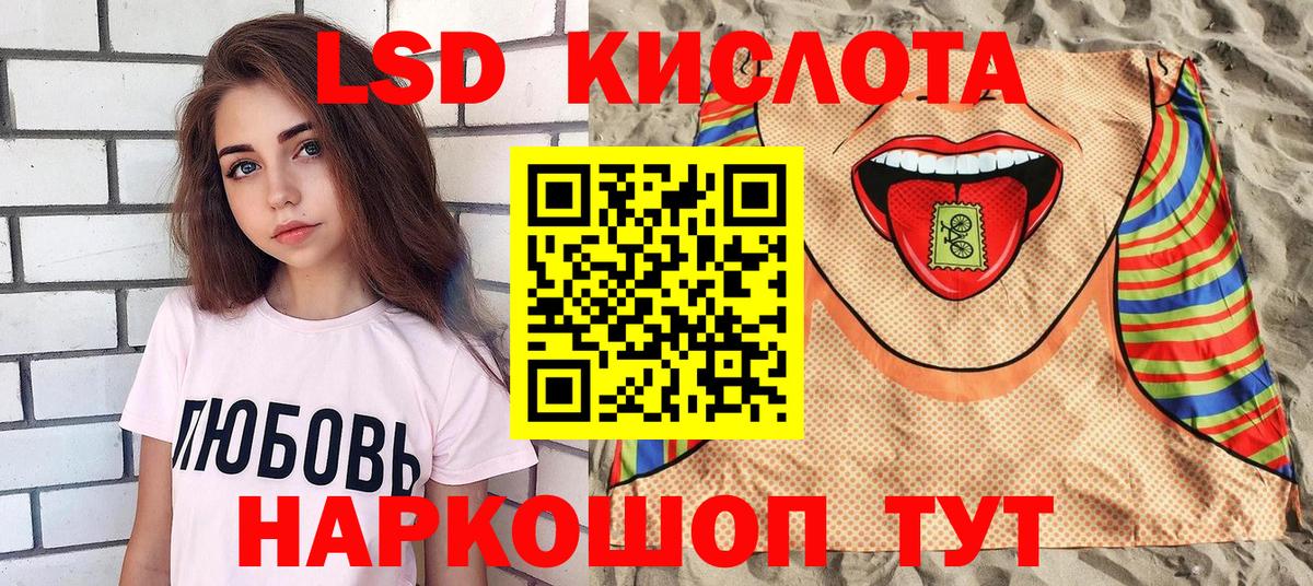Марки NBOMe 1,8мг Гусь-Хрустальный