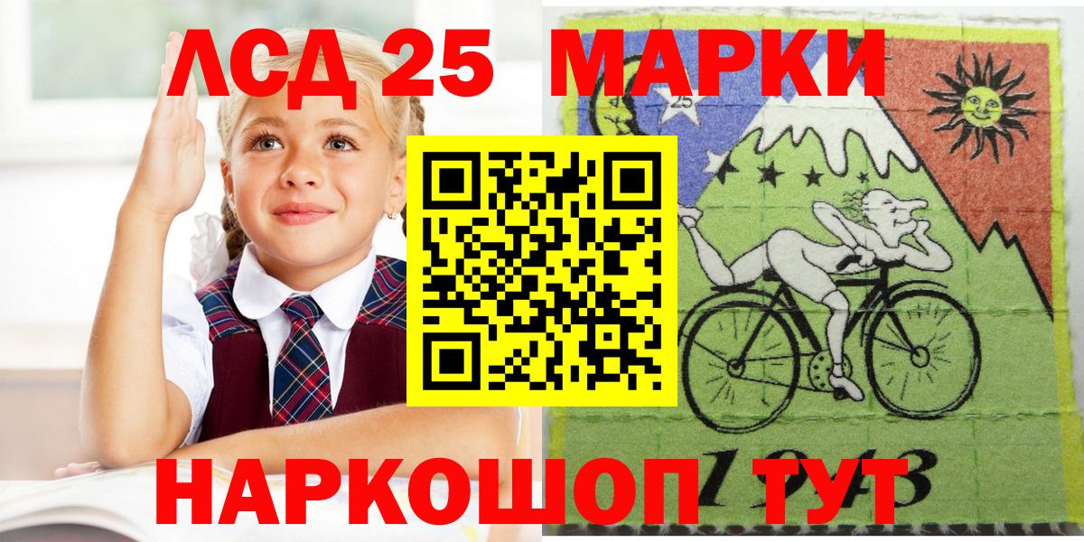 Гусь-Хрустальный  Марки N-bome  Вход с VPN  Марки 25I-NBOMe 1500мкг 