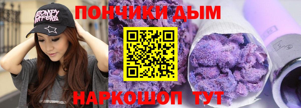 Бошки марихуана White Widow  Шишки марихуана OG Kush  Марихуана ГИДРОПОН  Гусь-Хрустальный  Бошки марихуана Ganja  Вход с VPN 