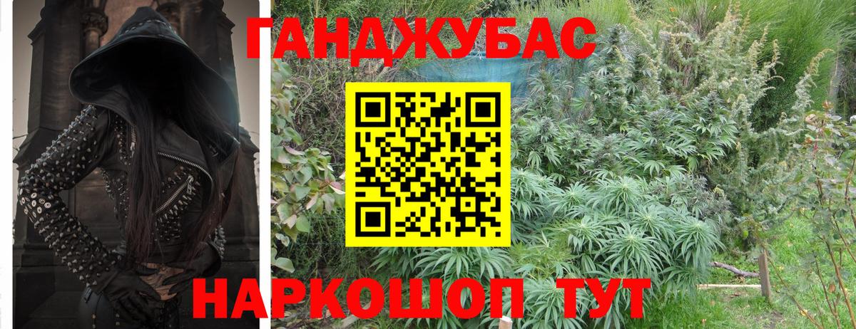 Шишки марихуана LSD WEED Гусь-Хрустальный